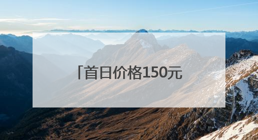 首日价格150元/斤！浙江本地杨梅已开采，农户：想要便宜的再等等